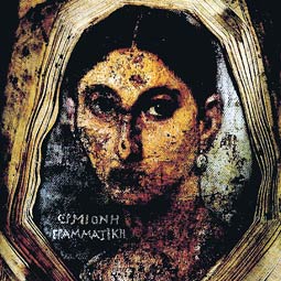 This coffin-portrait from 40-50 CE bears the inscription 'Hermione, Grammatike.' Hermione was, therefore, a teacher of reading, writing, and grammar. This coffin-portrait from 40-50 CE bears the inscription 'Hermione, Grammatike.' Hermione was, therefore, a teacher of reading, writing, and grammar.